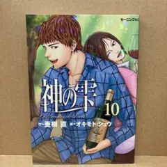 りな様 リクエスト 2点 まとめ商品