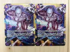 エネル シークレットパラレル 2枚セット OP15-118