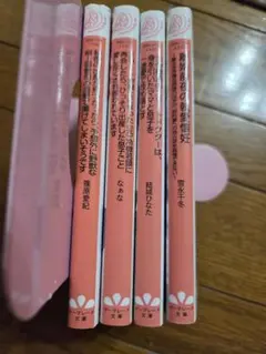 マーマレード文庫