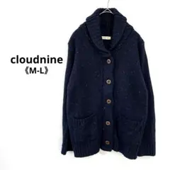 1625 クラウドナイン ニットショールカラーカーディガン 紺 《M-L》