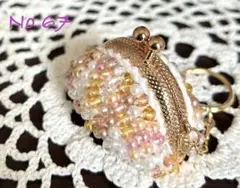 No.67 手作り　ビーズがま口　キーリング付き