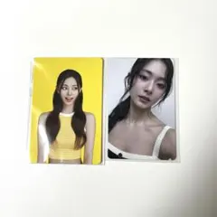 TWICE ツウィ トレカ 2枚セット