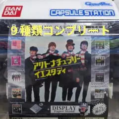 Toshi様 リクエスト 2点 まとめ商品