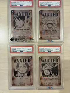 ワンピース　四皇　手配書　PSA10セット ワンピースカード手配書sp【四皇セット】PSA10 梱包済み！最速発送