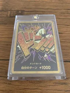 ONEPIECE ワンピースカード ドン　スーパーパラレル ロブ・ルッチ　ベスト