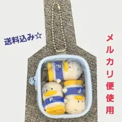 つめてねフィギュア あひるのペックル サンリオ 原宿限定 3点セット ポーチ入りのサムネイル