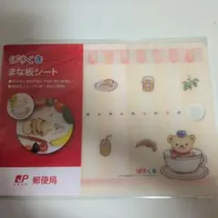 Item thumbnail for item 9e648dd3-c4f6-4e2a-8e02-0433021a494c