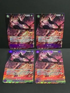 ワンピースカード 紫 キング パラレル R 4枚セット ② - メルカリ