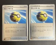 クイックボール sa 013/024 ミラー