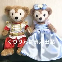 くりりん様専用出品