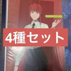 체인소맨 レゼ篇 韓国特典 A3ポスター 이치방쿠지 마키마