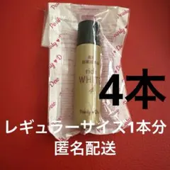 パーリーデュー薬用美白THEリッチホワイトエッセンス お試しサイズ12.5mLのサムネイル