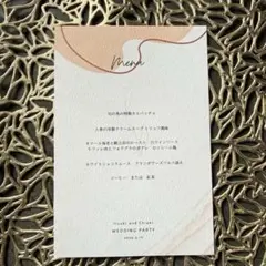 結婚式メニュー表 ドリンク表（値下げ中）