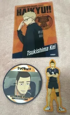 ハイキュー!! キャラクターグッズセット(東峰旭・月島蛍)