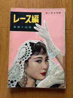 sally様 リクエスト 2点 まとめ商品