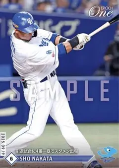 中田翔 スポーツカード