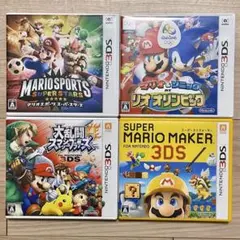 ニンテンドー3DS ゲームソフト まとめ売り　マリオ系4本セット