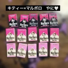 キティー15個セットネイパ　マルボロ　やに　タバコ　キティーネイパ