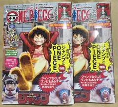 ワンピースマガジン　ONE PIECE magazine　20号　付録カード付き
