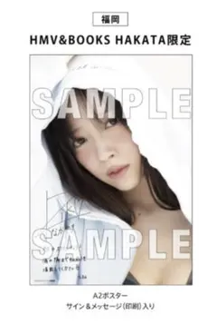 Item thumbnail for item cadaa7cc-7d02-4cd2-a470-25cb31beab69