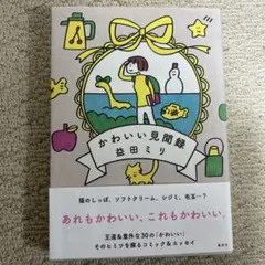 Item thumbnail for item 31af4d28-2efb-4470-aa74-d132e99c315e