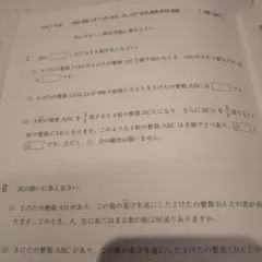 2026年最新】桜蔭 nnの人気アイテム - メルカリ
