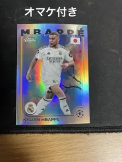 Kylian Mbappé 桜パラレルカード