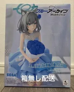 【箱無し配送】ブルーアーカイブ シロコ フィギュア