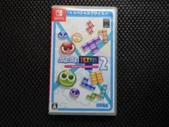 ぷよぷよテトリス2　スペシャルプライス版のサムネイル