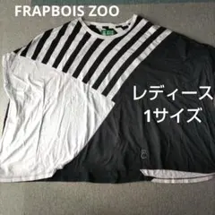 FRAPBOIS ZOO 　半袖カットソー　レディース　1サイズのサムネイル