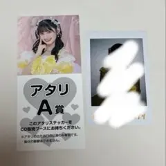 2026年最新】菅田愛貴 サインの人気アイテム - メルカリ