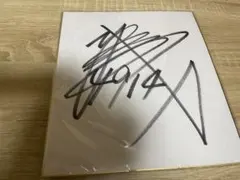 4914 吉田裕平選手 サイン