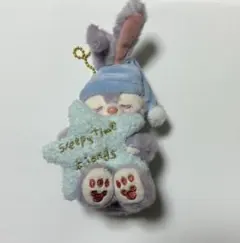 ステラルー スウィートドリームス ぬいぐるみバッジ