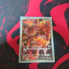 グラードン AR MEGA 拡張パック ストームエメラルダ キラ 084/076
