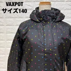 2025年最新】VAXPOT スキーウェア(子ども用)の人気アイテム - メルカリ