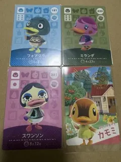 amiiboカード グミカード アヒル住民 4枚