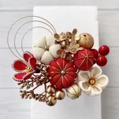 赤 金 菊 髪飾り ちりめん 髪飾り つまみ細工 和玉 振袖 七五三 袴 成人式