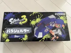 スプラトゥーン3 パラシェルター ブルー