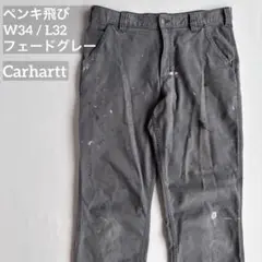 Carhartt ワークパンツ W34 L32 ペンキ飛び グレー カーハート