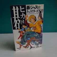 Item thumbnail for item e28a41f2-f59d-4cca-b60b-322b6b73a113