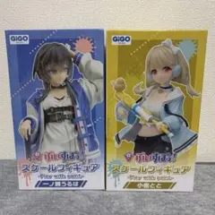 GiGO限定 ぶいすぽっ！ スケールフィギュア 小雀とと 一ノ瀬うるは