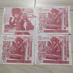 Vジャンプ10月特大号　付録　　ドモン・カッシュ