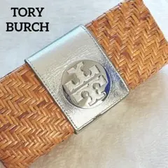 Tory Burch✨トリーバーチ ラタンクラッチバッグ かご×シルバー