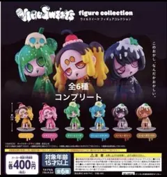 ウィルスイーツ　フィギュアコレクション 全6種　コンプリートセット
