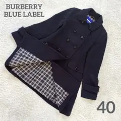 美品　バーバリーブルーレーベル　ウール　ロングコート　チェック　ネイビー　40