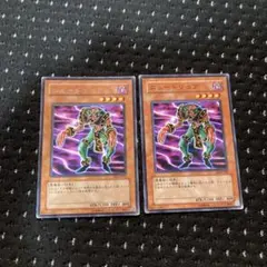 遊戯王 ニュードリュア スーパーレア301-005 - メルカリ