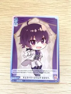 28枚+25枚 ヴァイスシュヴァルツブラウ すとぷり ななもり。 - メルカリ