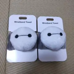 新品 ディズニー ベイマックス 吸水リストバンド 2つセット