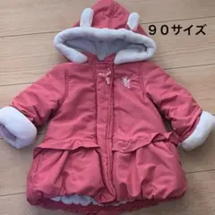 クーラクール うさみみフード中綿コート 90cm アウター