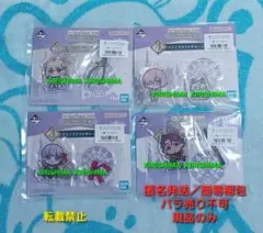 Item thumbnail for item 5ec0b45d-f3b5-4bf7-9ea7-76a494daaf86